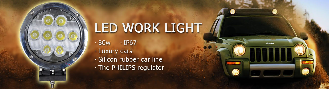 LED WORK LIGHT